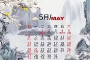 4月节日有哪些(4月节日有哪些网络节日)