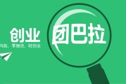 创业赚钱网(赚钱 创业)