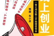 小创业做什么好(现在小创业做点什么好)