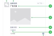 微信朋友圈广告文案(微信朋友圈广告文案策划)