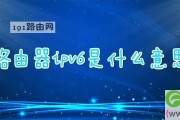 ip是什么意思网络用语(网络ip啥意思)