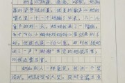 写作小能手作文五百字(我是劳动小能手作文五百字)