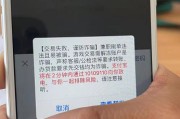 风控什么意思(美团风控什么意思)