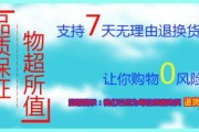 运费险什么意思(快递运费险什么意思)