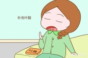 怀孕前三个月饮食
:怀孕前几个月应该注意什么？比如说饮食和其他方面？