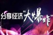 创业好商机(创业好商机观后感300字)