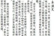 方正清刻本悦宋(方正清刻本悦宋简体下载)