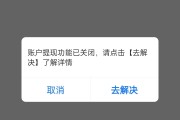 淘宝账户被冻结(淘宝账户被冻结怎么解除支付宝绑定)