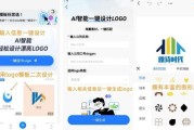 logo一键生成(logo一键生成器app)