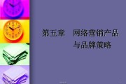 数字营销策略(数字营销策略研究以苹果公司为例)