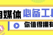 易撰网(易撰网手机版免费官网下载)