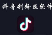 抖音多少粉丝可以赚钱(抖音多少粉丝可以赚钱啊)