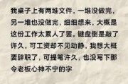 辞职文案(简短的辞职文案)