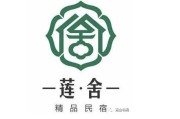 民宿宣传语(民宿宣传语修辞)