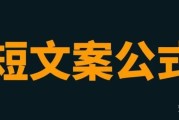 怎么写文案(解说文案怎么写)