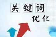 搜索排名怎么优化
:淘宝排名优化有哪些误区，如何优化商品搜索排名？