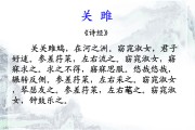 诗经的六义(诗经及诗经六义)