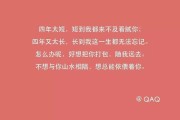 表白文案(表白文案短句干净治愈)