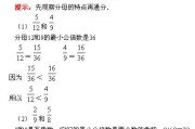 互质数的概念(小学数学互质数的概念)