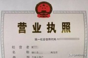 三合一场所是指什么
:三证合一指的是什么？