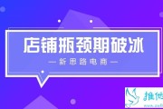 淘宝引流软件(淘宝引流软件有用吗)