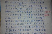 用小动物写作文(我最喜欢的小动物怎么写作文)