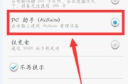 hisuite华为手机助手(HiSuite华为手机助手)