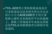 adx(adx2500ck23gm参数)