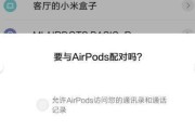 airpods怎么连接(airpods怎么连接macbookpro)