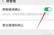 微信怎么加群找群(微信如何找群加群)