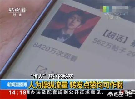 柯洁迷妹自媒体微博
:柯洁最近又有什么事，为什么微博被人狂喷？