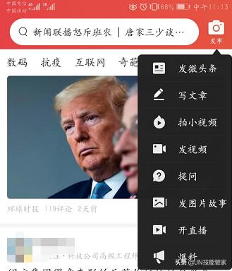 自媒体是靠什么赚钱的
:自媒体到底是怎么赚钱的？头条靠什么给自媒体发钱？