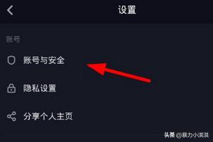 抖音怎么解绑手机号
:抖音怎么修改绑定的手机号？