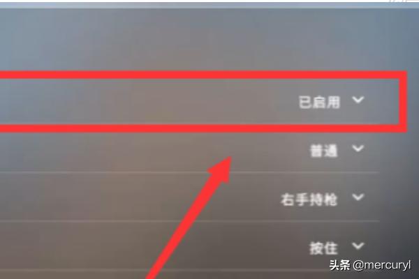 csgo画面设置
:csgo怎么恢复默认设置？