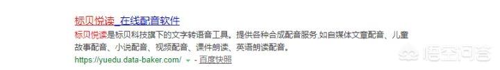 文字转语音在线版
:文字转语音的手机app，有哪些？