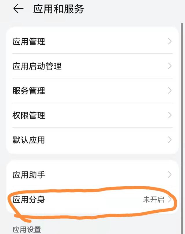 微信分身怎么用
:微信双开是什么？是不是需要两个手机号？