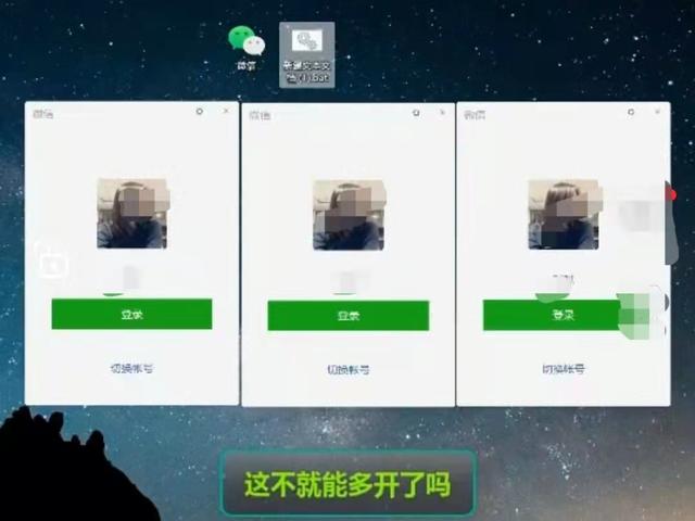 微信分身怎么用
:微信双开是什么？是不是需要两个手机号？