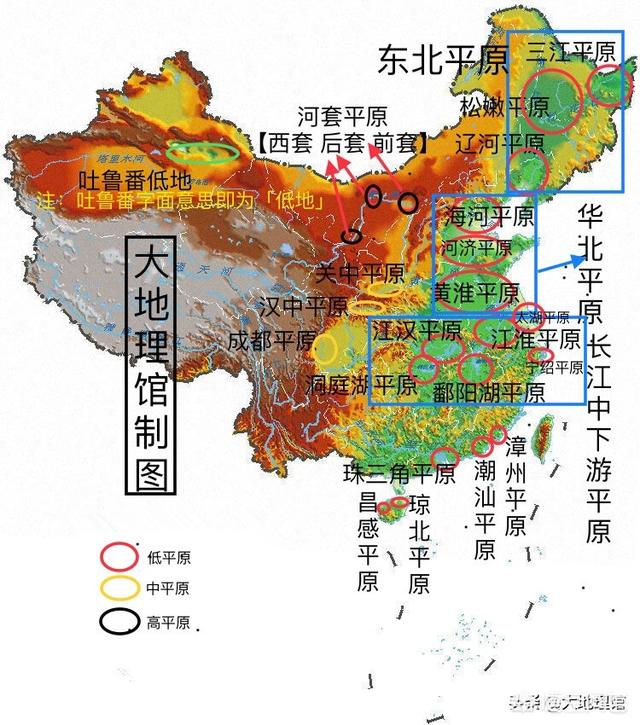 中国三大平原
:我国的四大高原、四大盆地、三大平原的分布以及特点是什么？