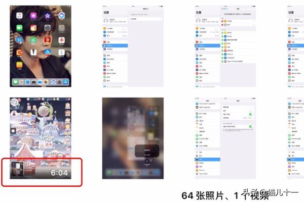 ipad如何录屏
:iPad怎么进行屏幕录制？