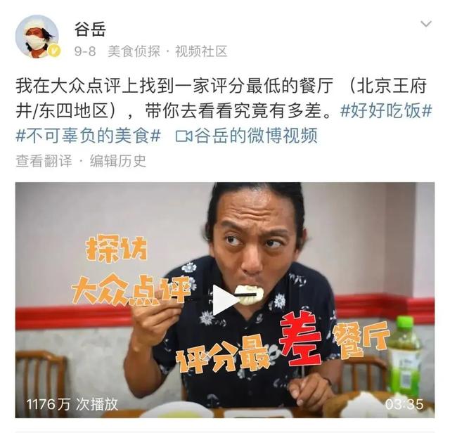 公关处理
:如果你是狗不理的公关，你会怎么处理这次事件？