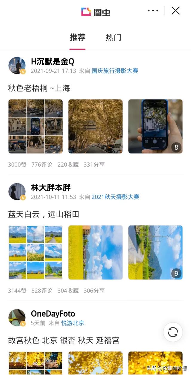 译喵网
:工资4000多块，下班后可以做什么副业能让工资达到六千块钱？