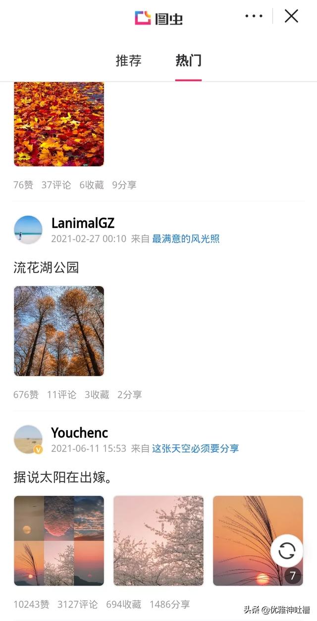 译喵网
:工资4000多块，下班后可以做什么副业能让工资达到六千块钱？