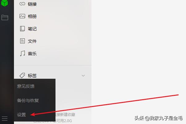 电脑微信怎么换行
:微信发消息怎么换行？