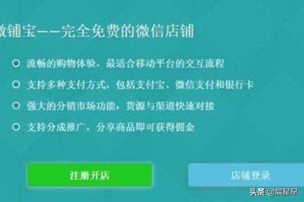 怎样开公众号
:微信公众号怎么开店？