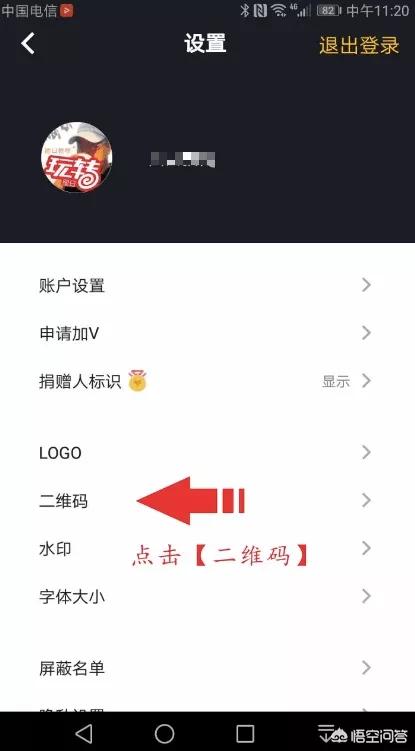 logo自动生成
:怎么自动生成自己的logo、水印、和二维码？