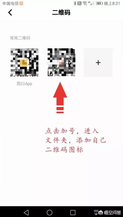 logo自动生成
:怎么自动生成自己的logo、水印、和二维码？