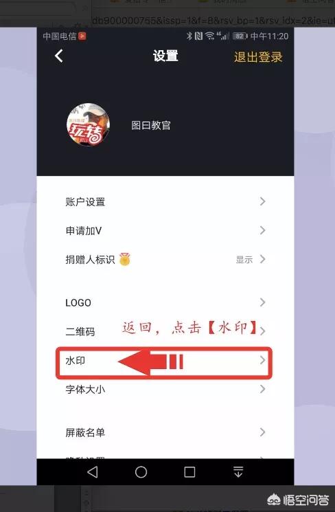 logo自动生成
:怎么自动生成自己的logo、水印、和二维码？