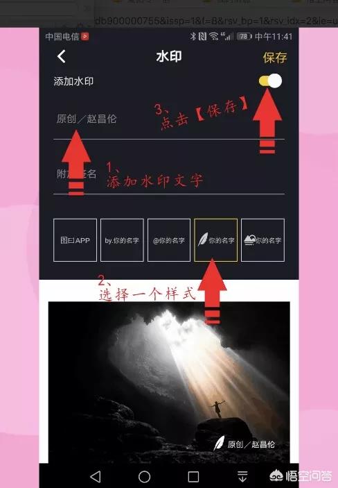 logo自动生成
:怎么自动生成自己的logo、水印、和二维码？