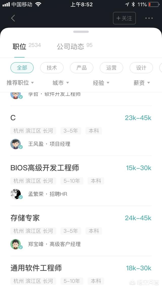 校园招聘文案
:华为招聘一般要求什么条件？