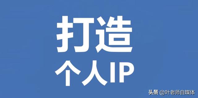 大鱼号自媒体平台
:自己做的视频或者文章，同时放在头条号、企鹅号、大鱼号等多个平台，会不会影响质量？